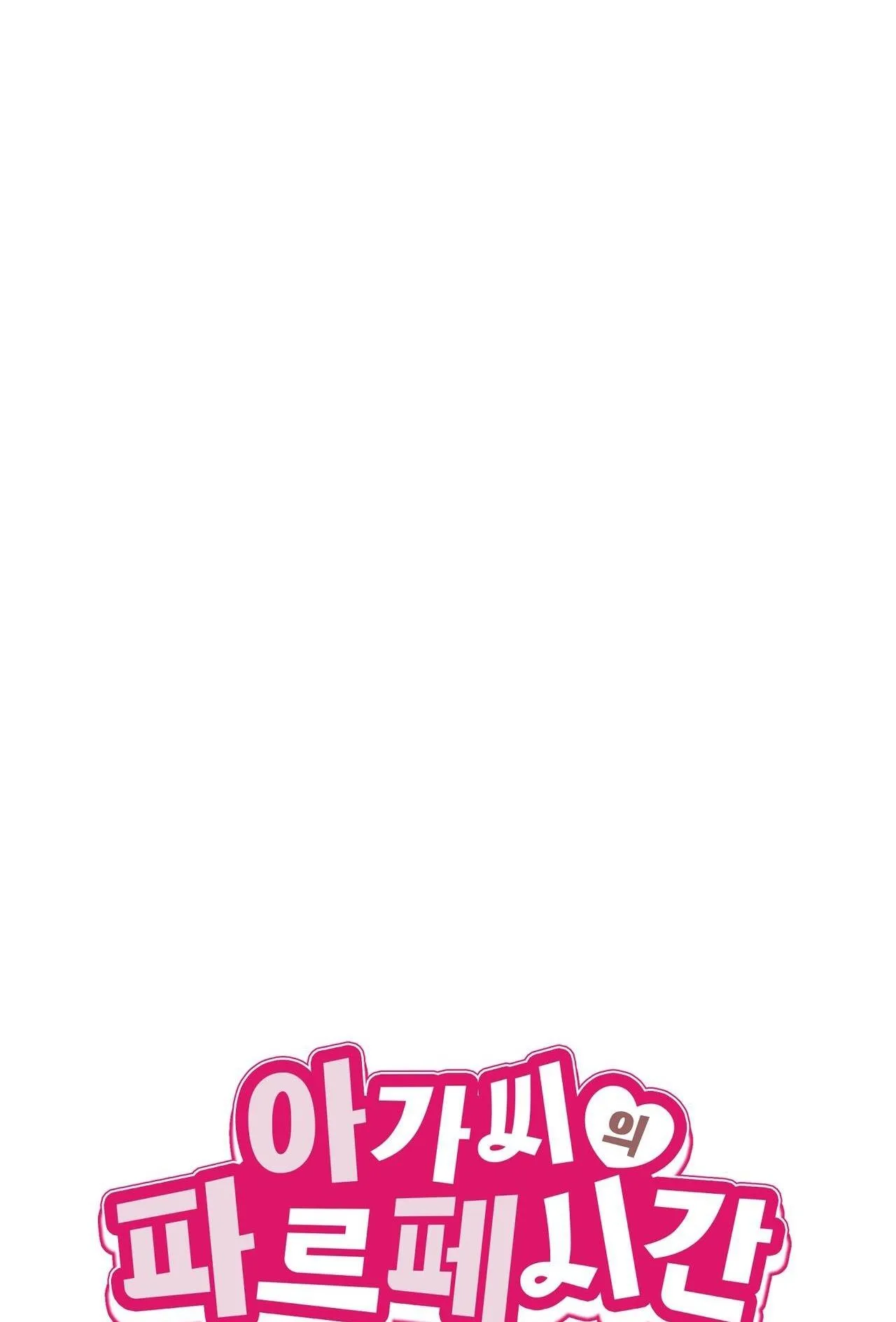 Thời Gian Hoàn Hảo Của Cô Tiểu Thư Chapter 6 Trang 38