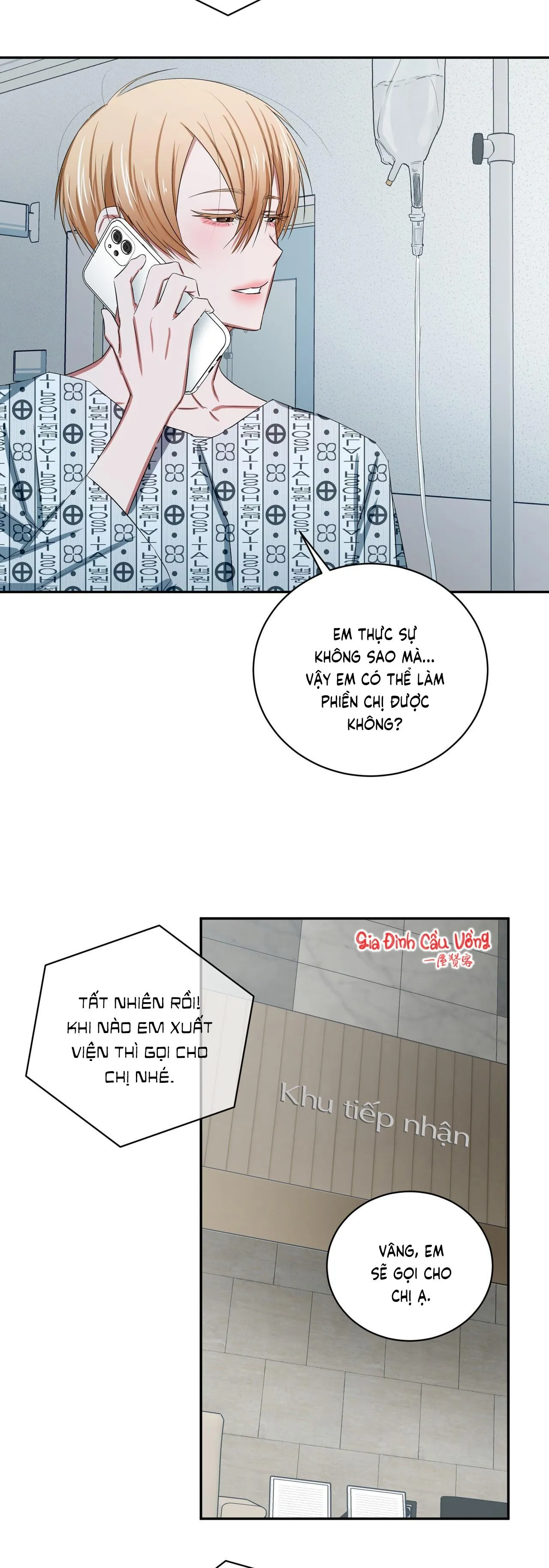 Thời Gian Hoàn Hảo Của Cô Tiểu Thư Chapter 9 Trang 16