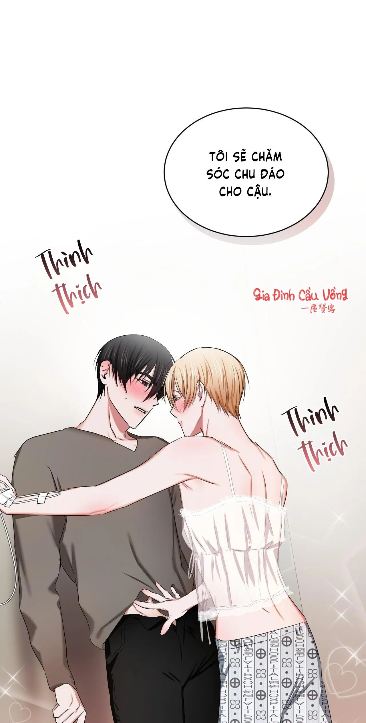 Thời Gian Hoàn Hảo Của Cô Tiểu Thư Chapter 10 Trang 44