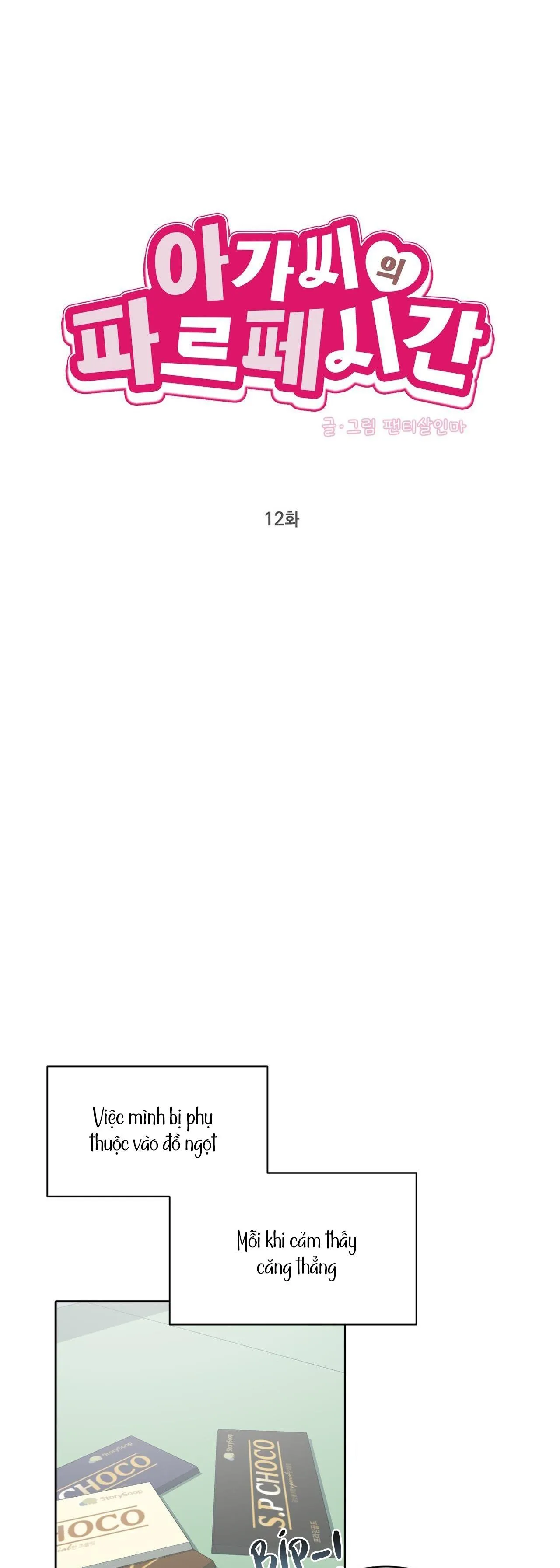 Thời Gian Hoàn Hảo Của Cô Tiểu Thư Chapter 12 Trang 18