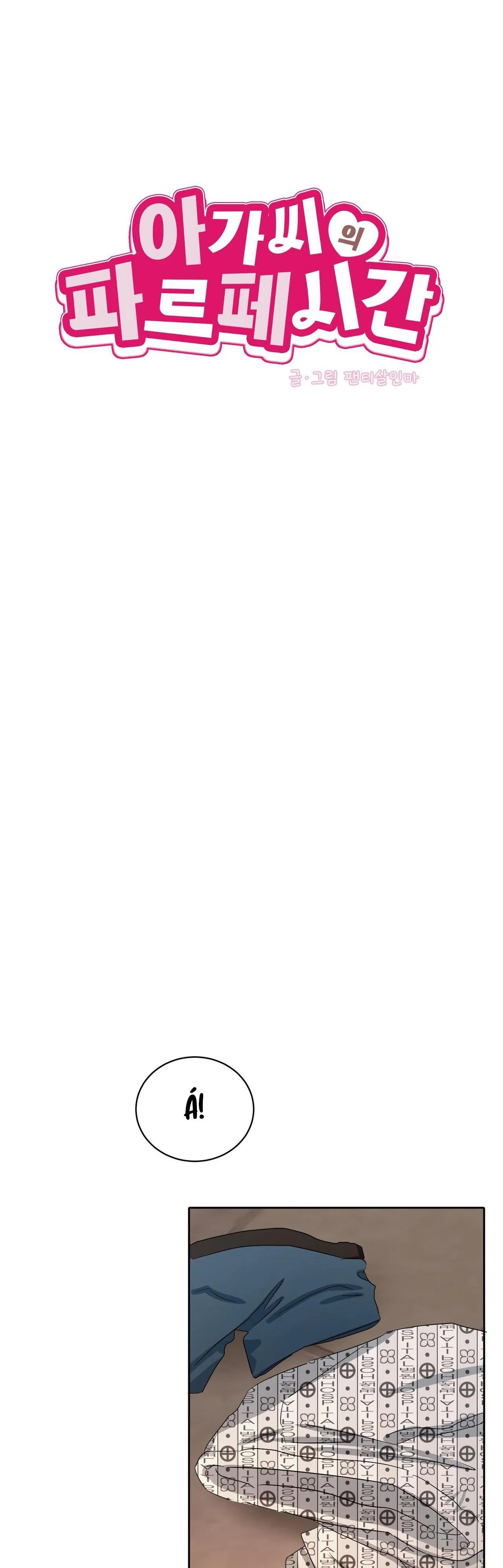 Thời Gian Hoàn Hảo Của Cô Tiểu Thư Chapter 14 Trang 29