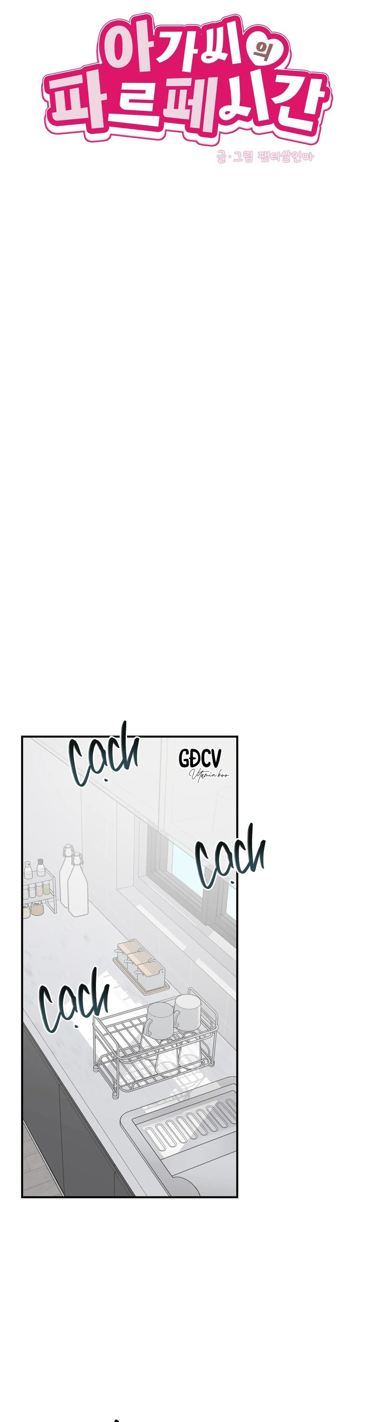 Thời Gian Hoàn Hảo Của Cô Tiểu Thư Chapter 15 Trang 18