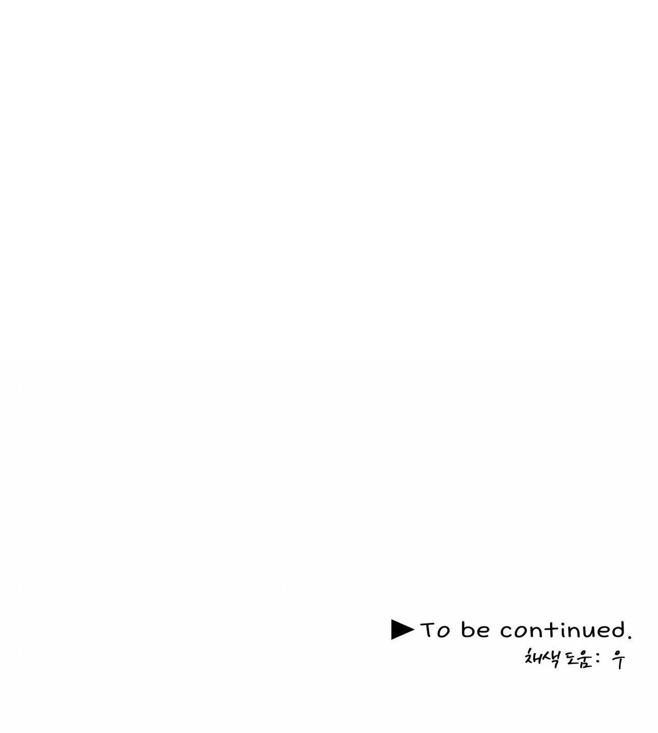 Thời Gian Hoàn Hảo Của Cô Tiểu Thư Chapter 18 Trang 36