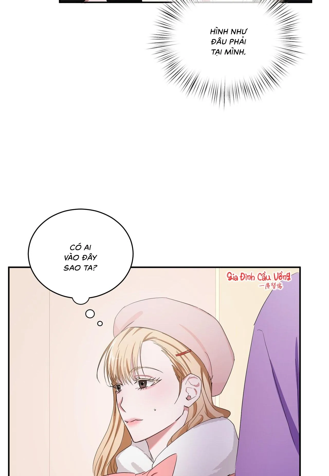 Thời Gian Hoàn Hảo Của Cô Tiểu Thư Chapter 1 Trang 61