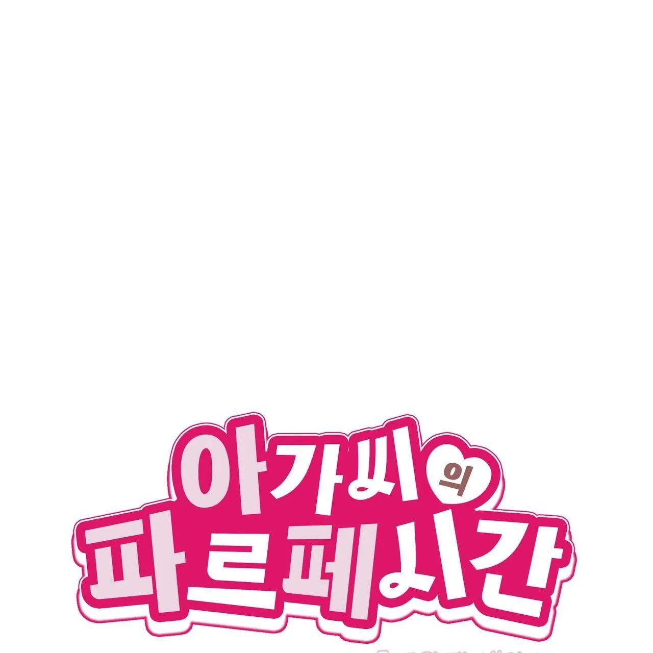 THỜI GIAN TUYỆT VỜI Chapter 3 Trang 31