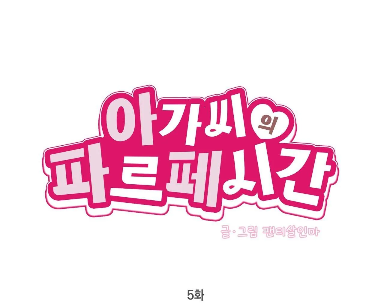 THỜI GIAN TUYỆT VỜI Chapter 5 Trang 30