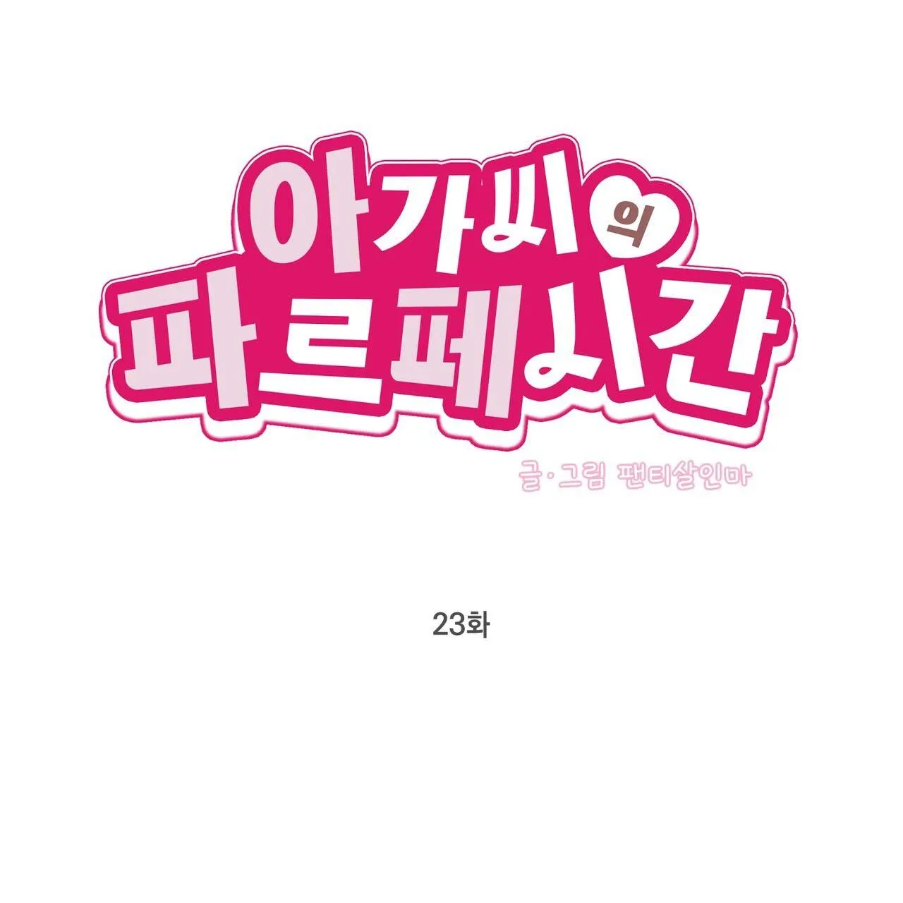 THỜI GIAN TUYỆT VỜI Chapter 23 Trang 37