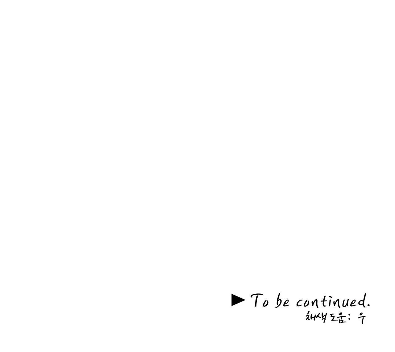 THỜI GIAN TUYỆT VỜI Chapter 29 Trang 81