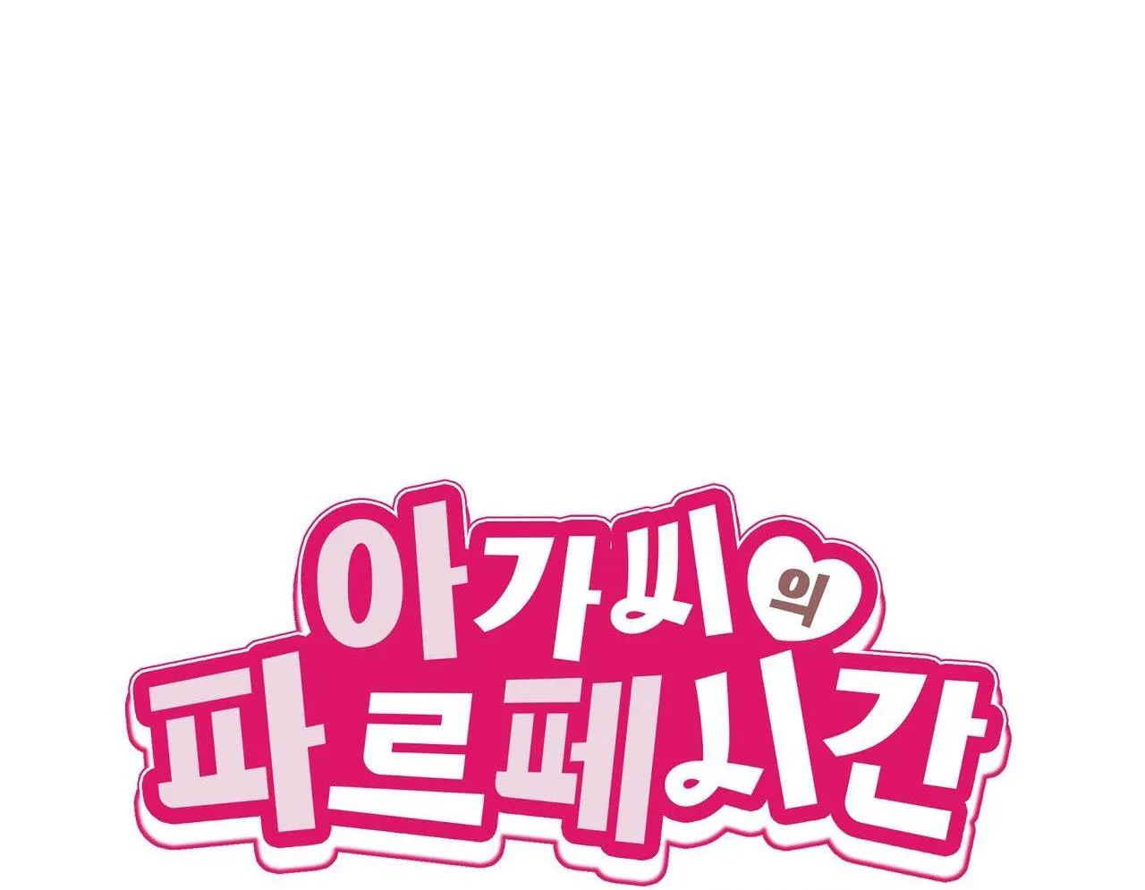 THỜI GIAN TUYỆT VỜI Chapter 31 Trang 18