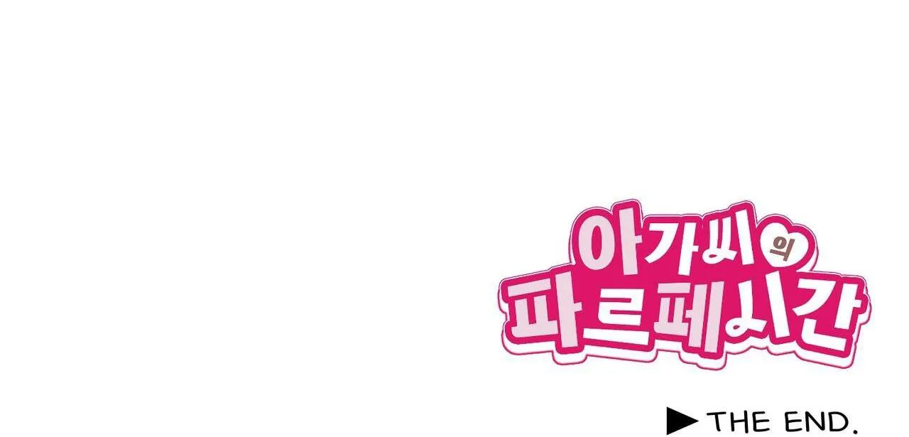 THỜI GIAN TUYỆT VỜI Chapter 31 Trang 110