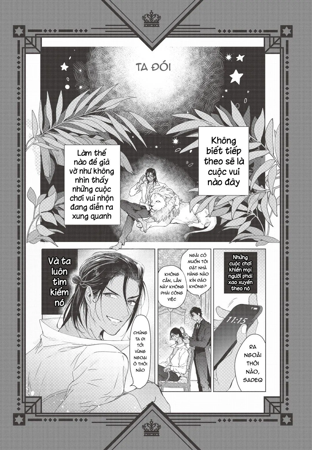 THÓI QUEN XẤU CỦA ĐỆN HẠ Chapter 1 Trang 3