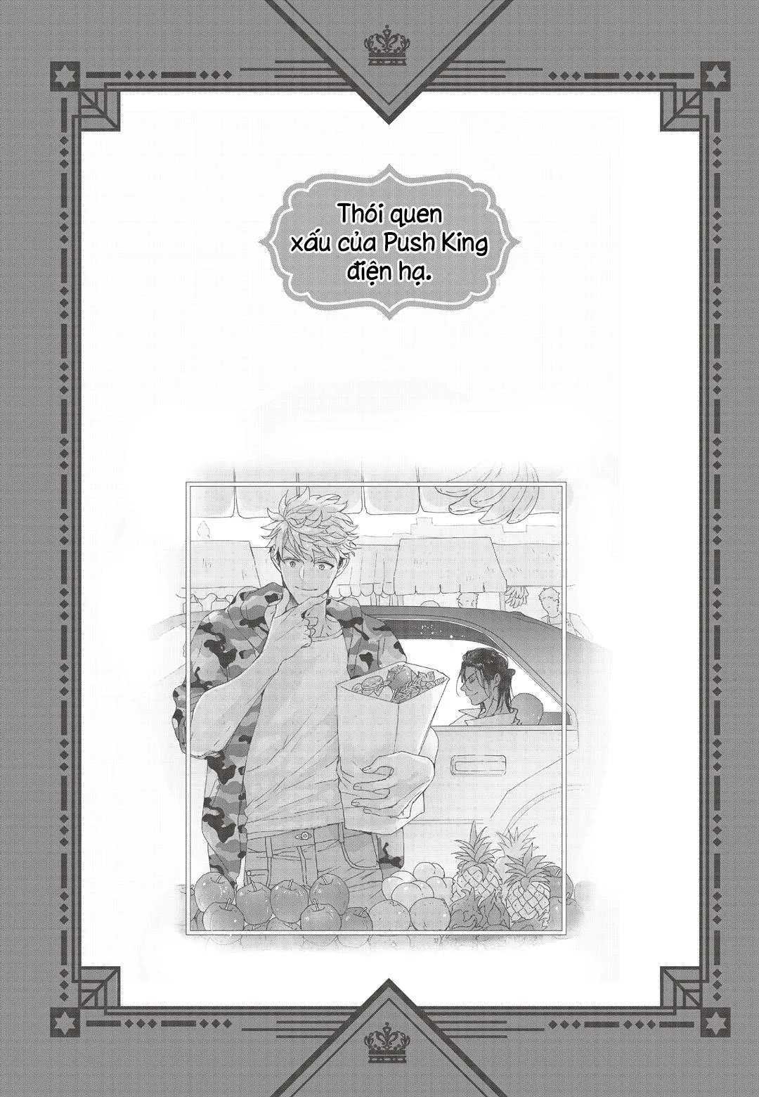 THÓI QUEN XẤU CỦA ĐỆN HẠ Chapter 1 Trang 4