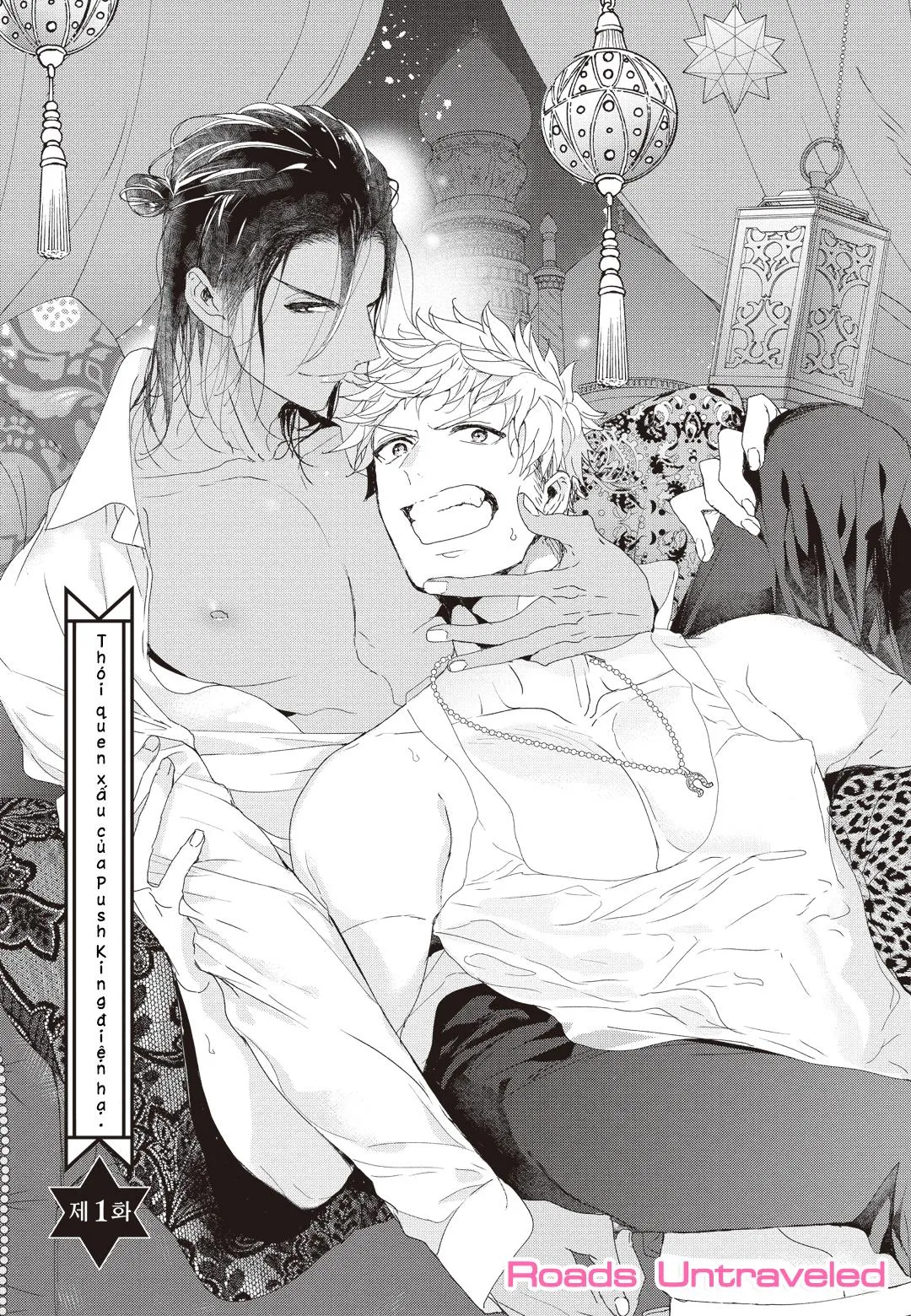 THÓI QUEN XẤU CỦA ĐỆN HẠ Chapter 1 Trang 5