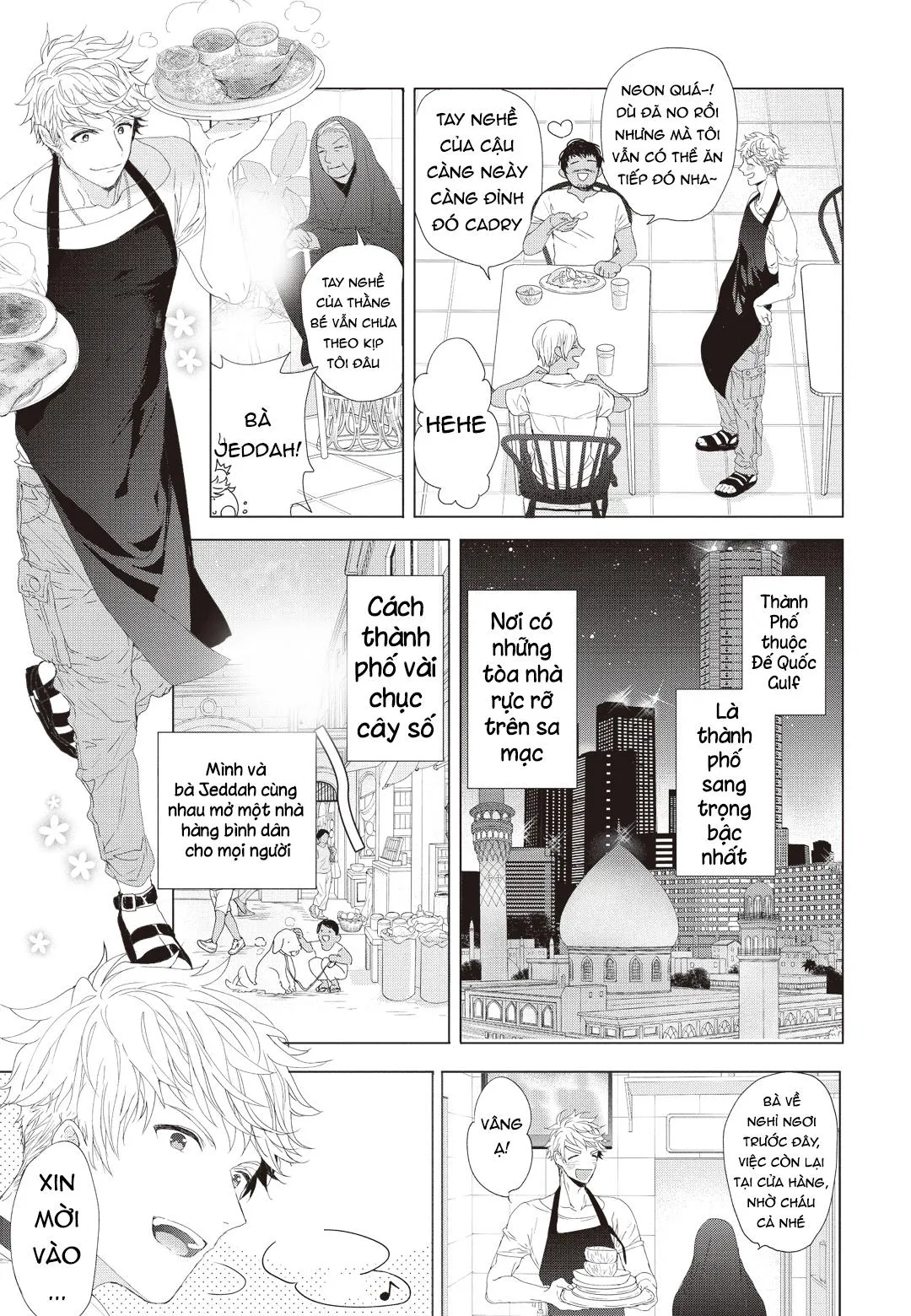 THÓI QUEN XẤU CỦA ĐỆN HẠ Chapter 1 Trang 7