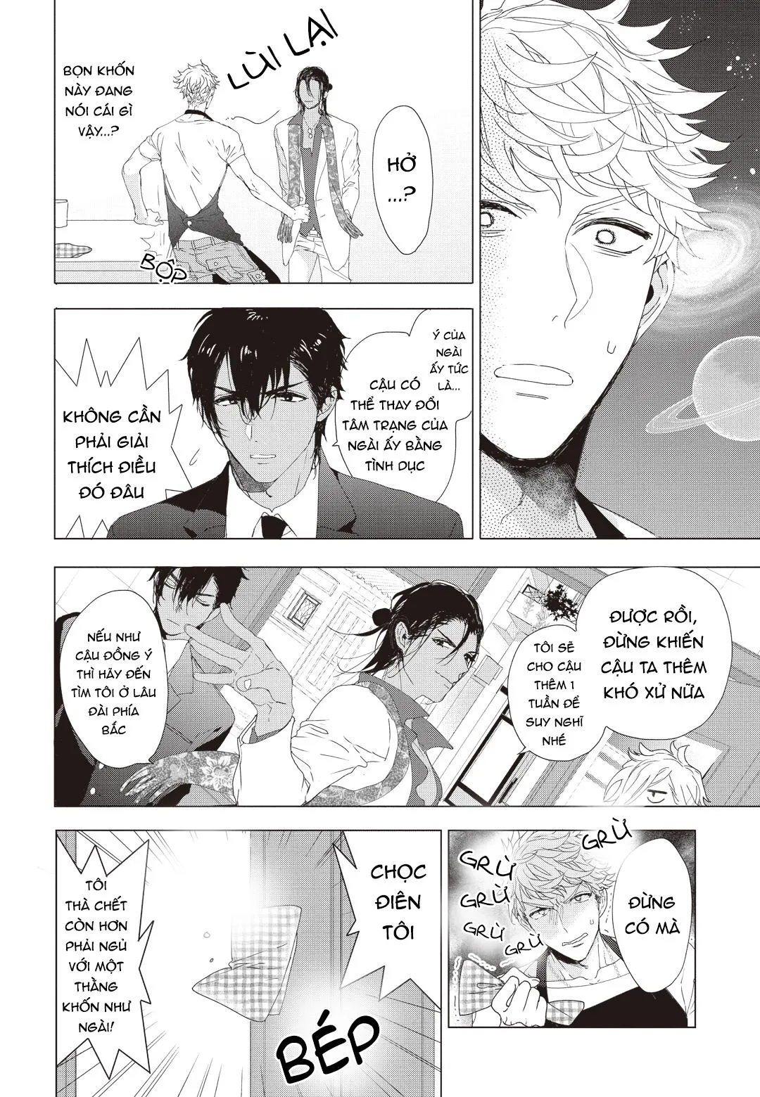 THÓI QUEN XẤU CỦA ĐỆN HẠ Chapter 1 Trang 13