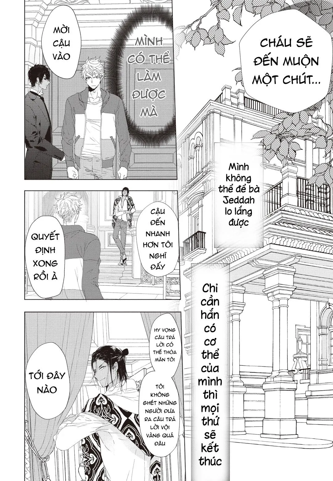 THÓI QUEN XẤU CỦA ĐỆN HẠ Chapter 1 Trang 15