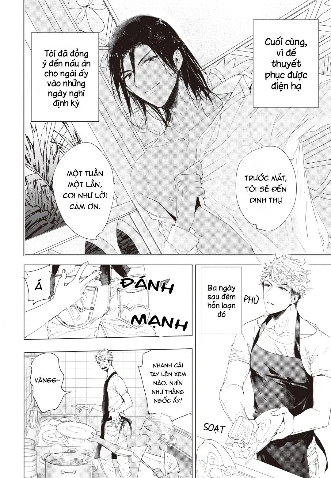 THÓI QUEN XẤU CỦA ĐỆN HẠ Chapter 2 Trang 3