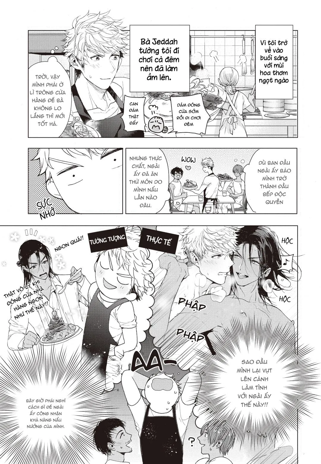 THÓI QUEN XẤU CỦA ĐỆN HẠ Chapter 2 Trang 4