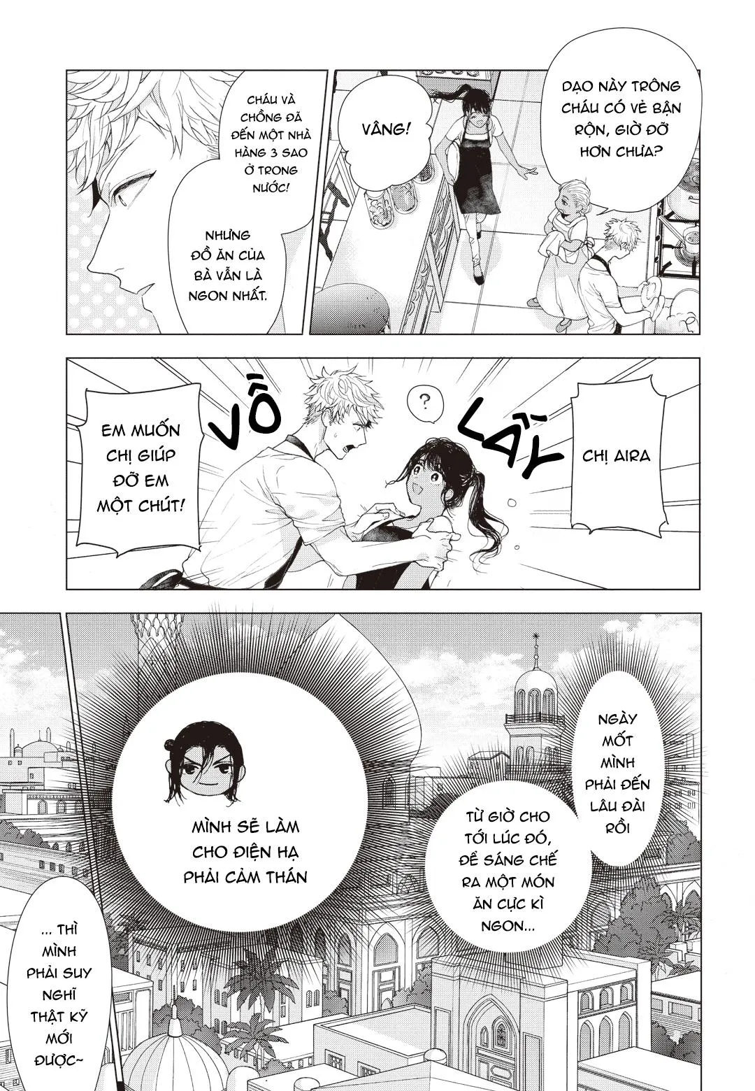 THÓI QUEN XẤU CỦA ĐỆN HẠ Chapter 2 Trang 6