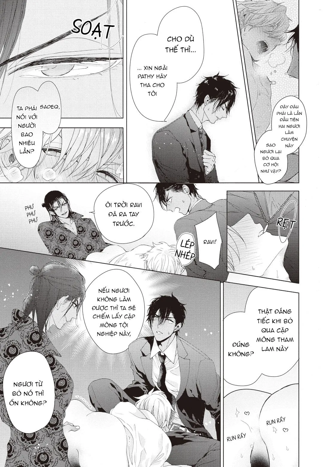 THÓI QUEN XẤU CỦA ĐỆN HẠ Chapter 2 Trang 14