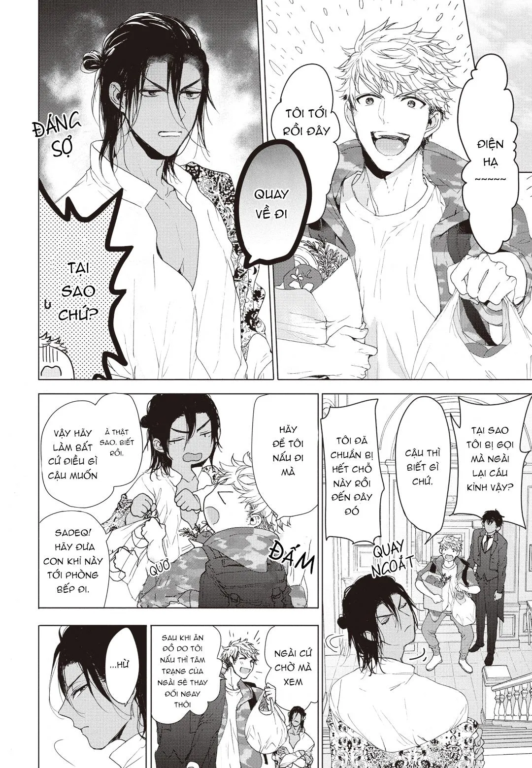 THÓI QUEN XẤU CỦA ĐỆN HẠ Chapter 2 Trang 17
