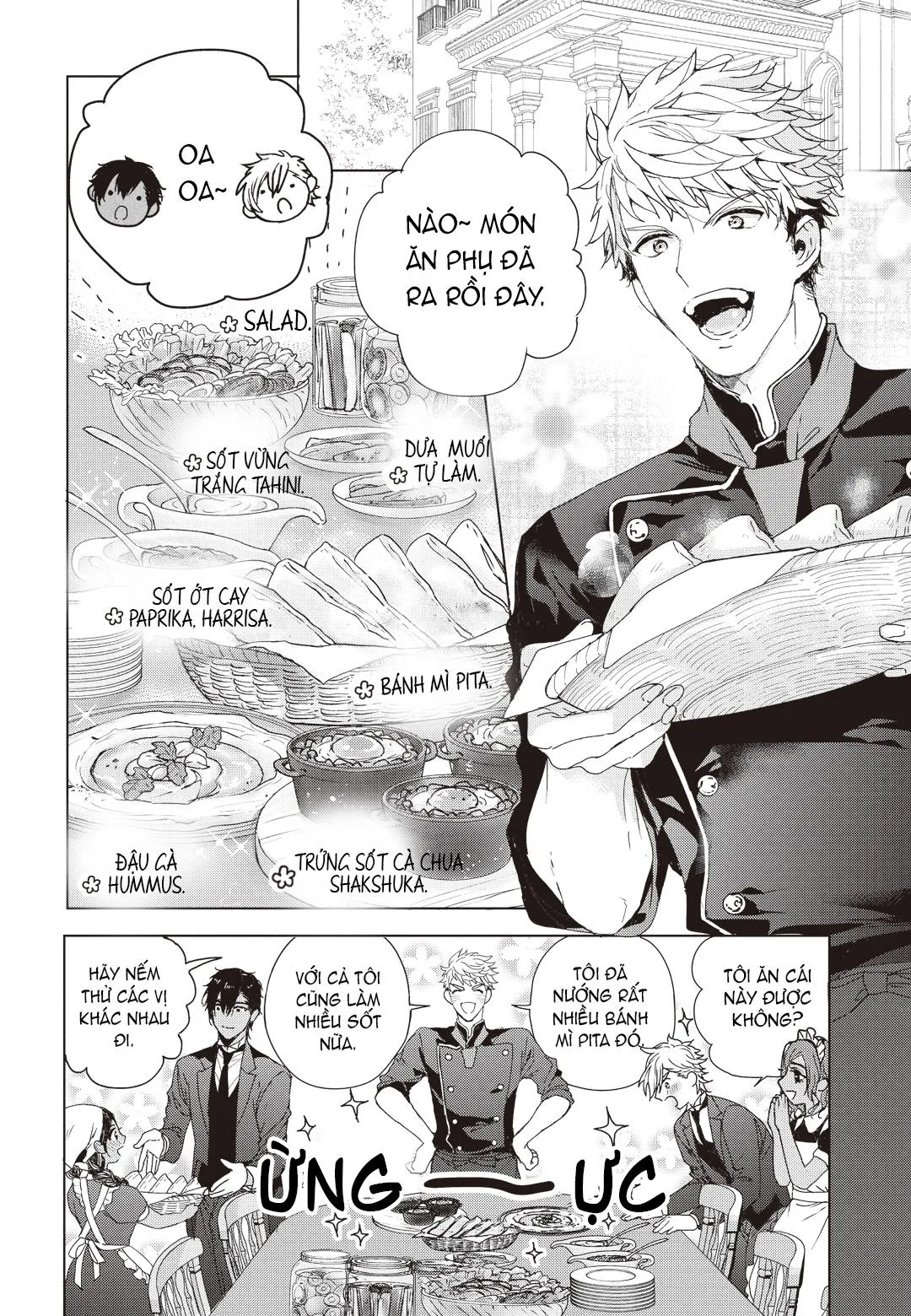 THÓI QUEN XẤU CỦA ĐỆN HẠ Chapter 3 Trang 4