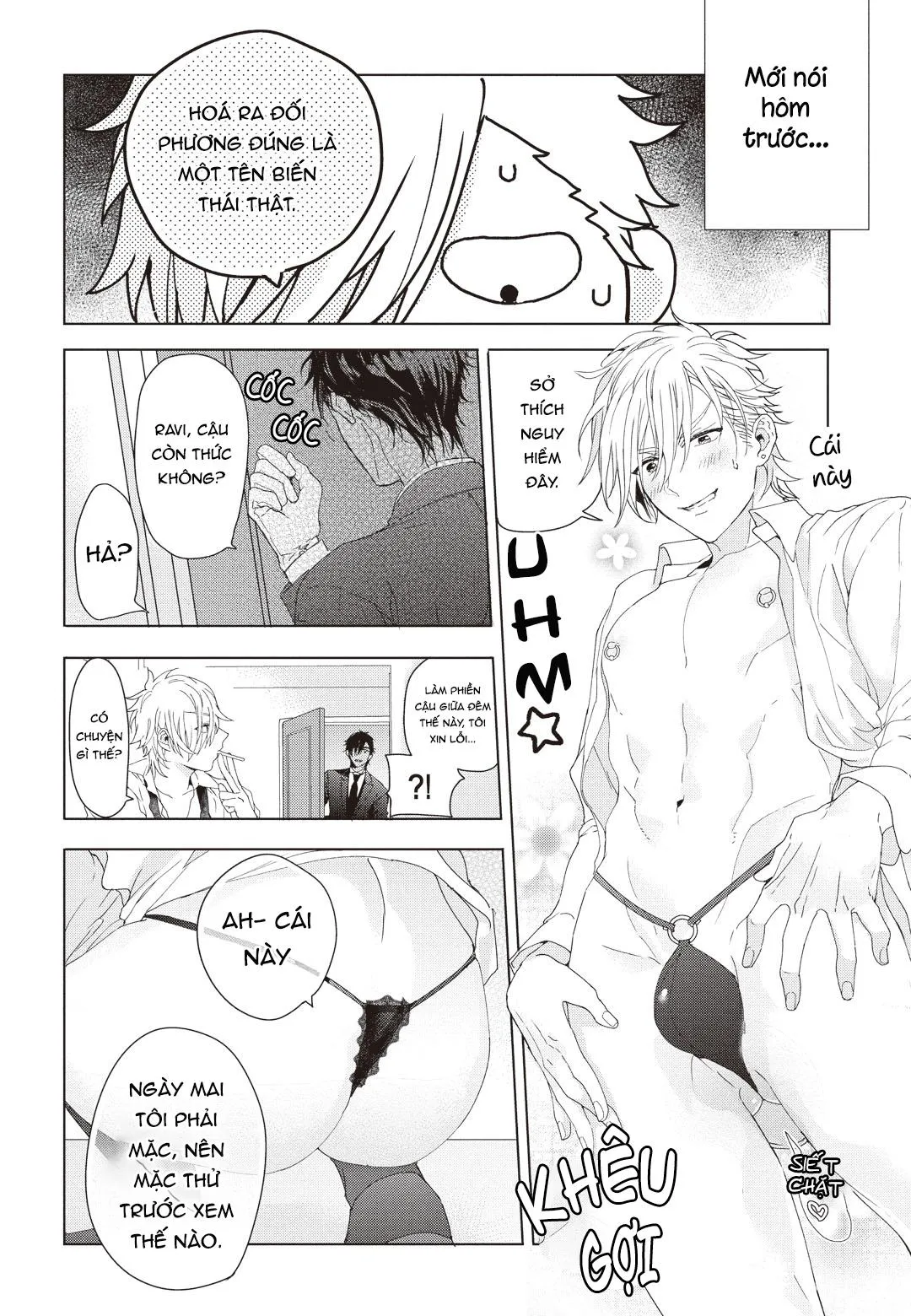 THÓI QUEN XẤU CỦA ĐỆN HẠ Chapter 6 Trang 24