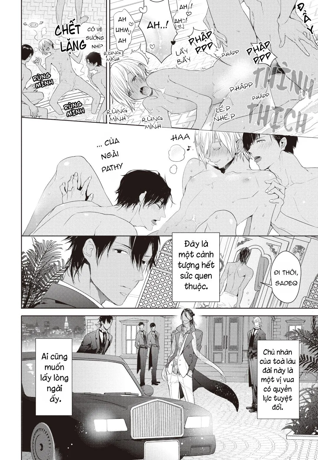 THÓI QUEN XẤU CỦA ĐỆN HẠ Chapter 0 Trang 4