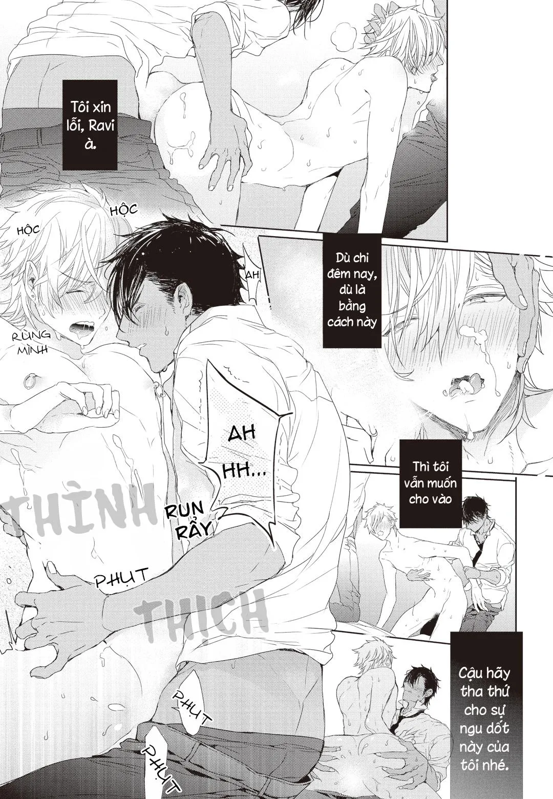 THÓI QUEN XẤU CỦA ĐỆN HẠ Chapter 0 Trang 17