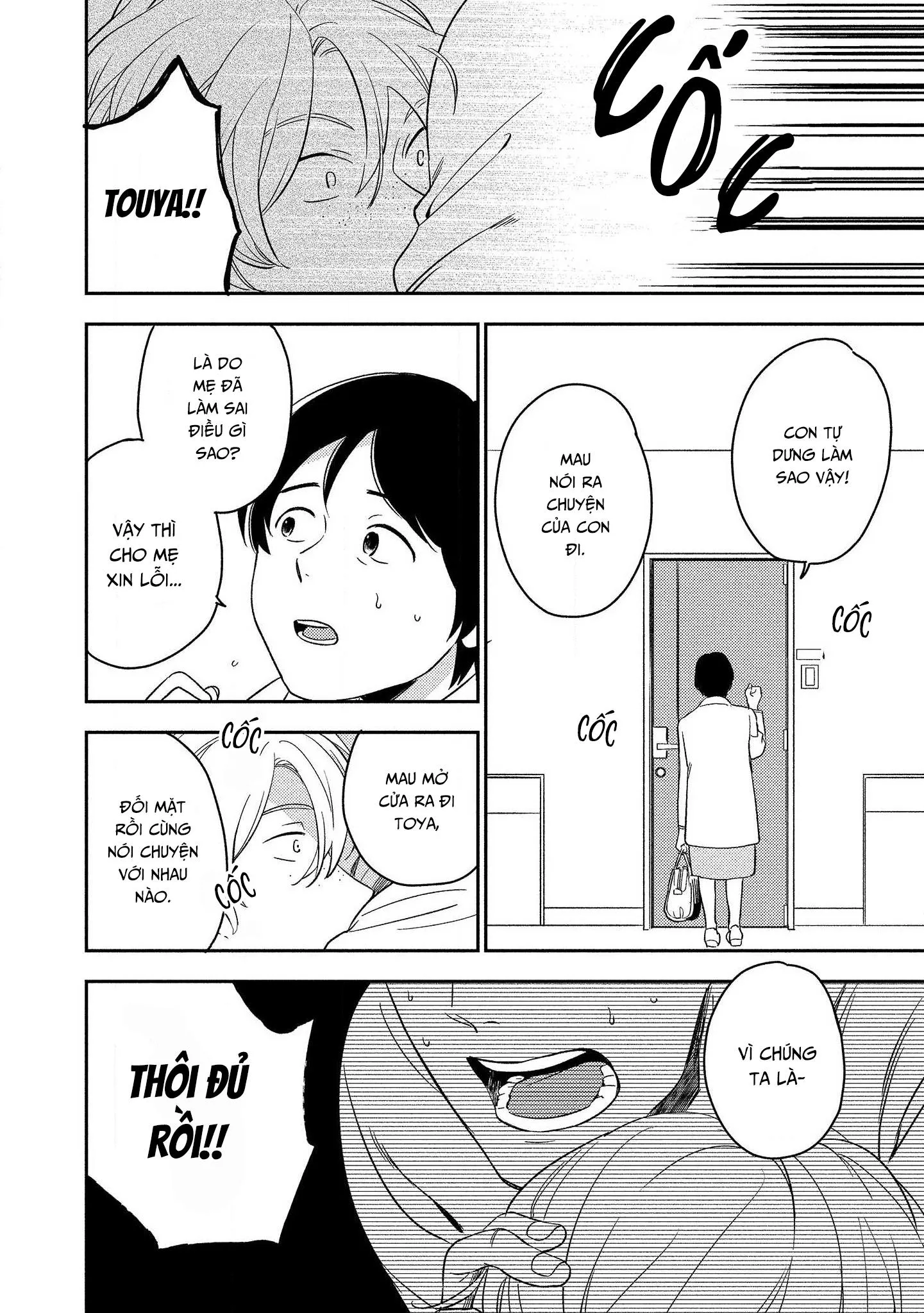 Thói Xấu Chapter 6 Trang 18