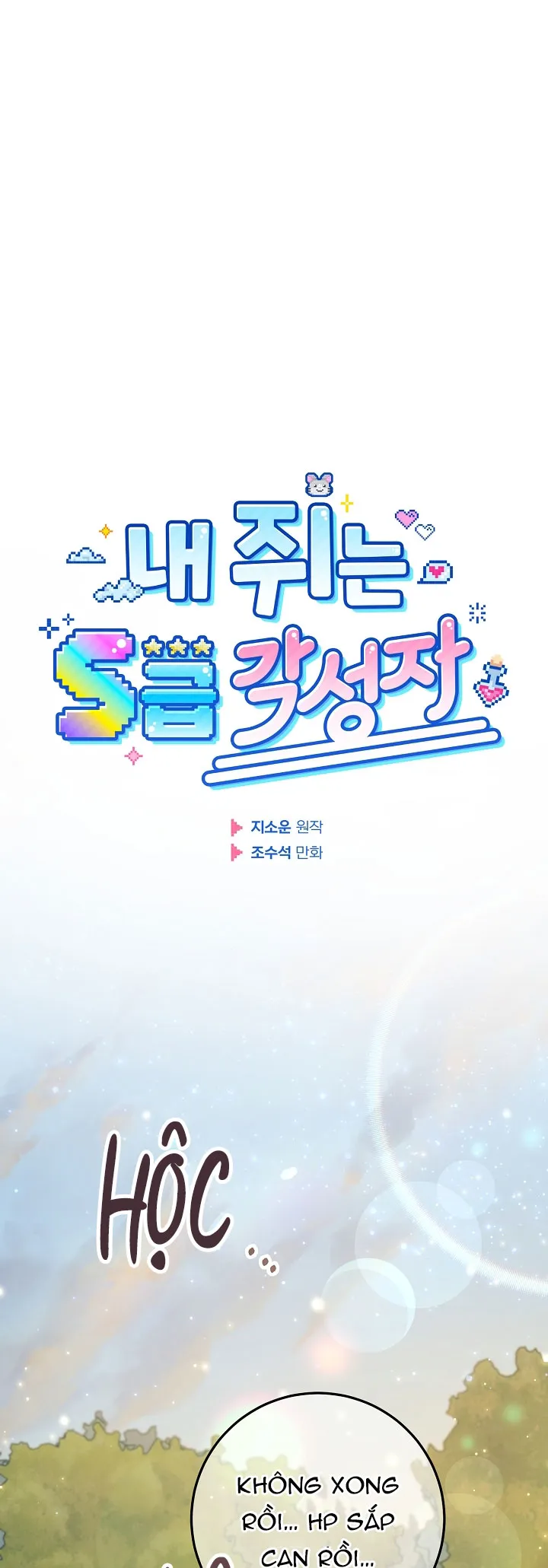 Thú cưng chuột của tôi là một thức tỉnh giả cấp S Chapter 21 Trang 14