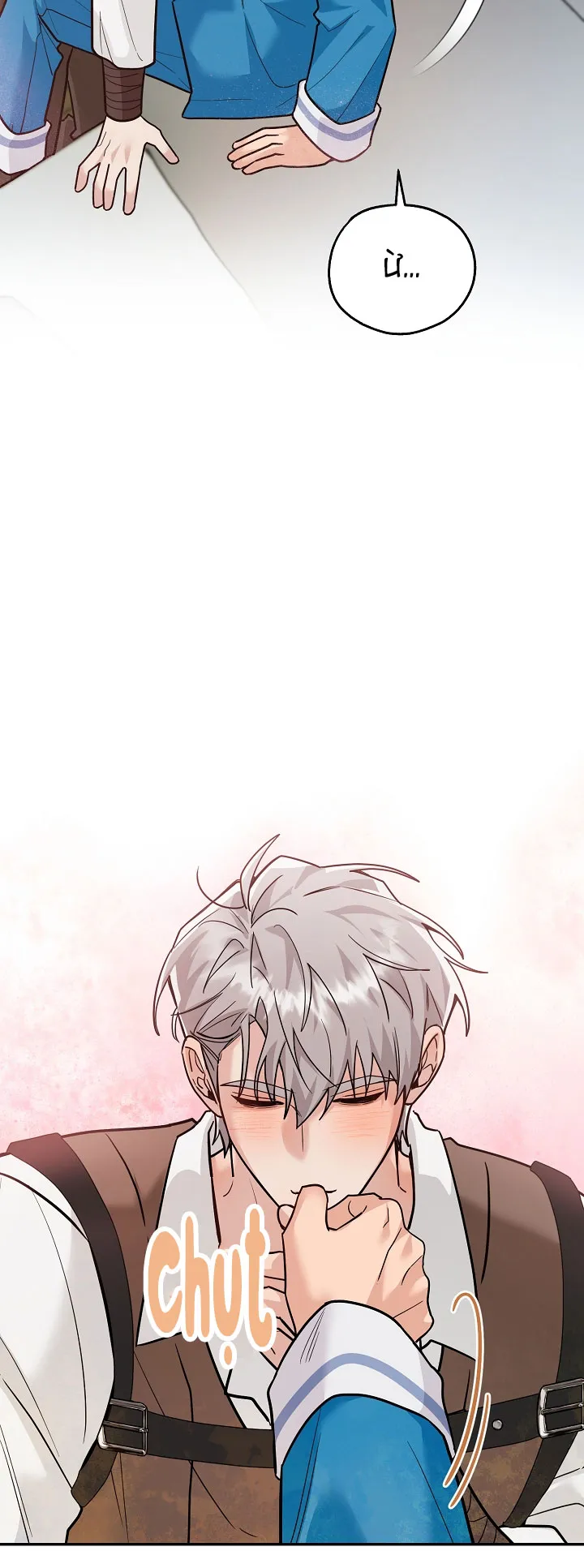 Thú cưng chuột của tôi là một thức tỉnh giả cấp S Chapter 21 Trang 58