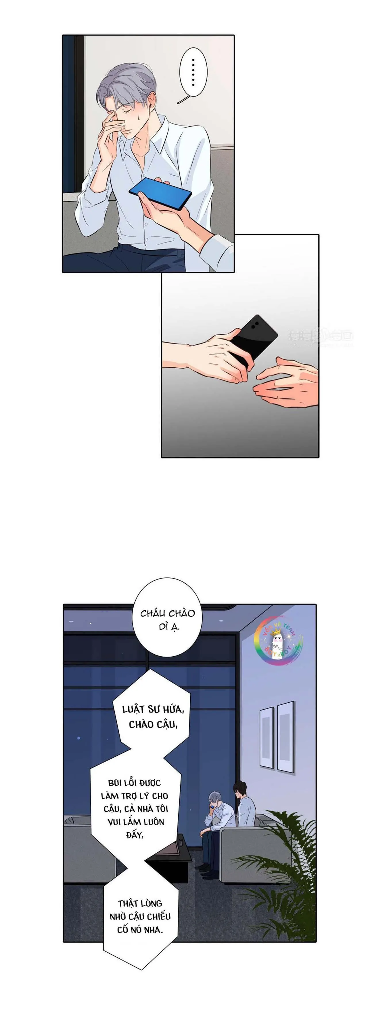 Thú Dữ! Đừng Tự Ý Mở Chuồng (END) Chapter 26 Trang 11