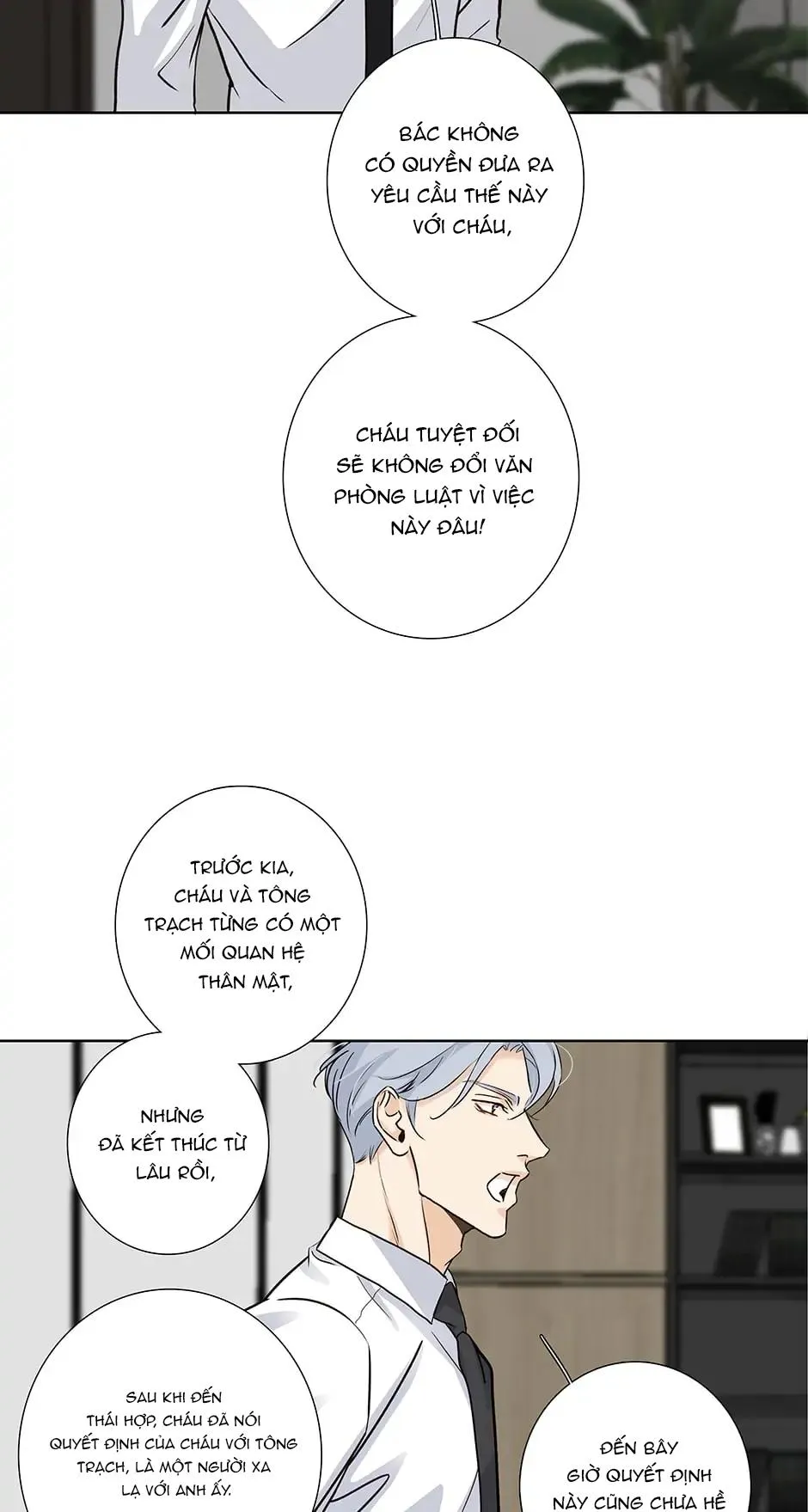 Thú Dữ! Đừng Tự Ý Mở Chuồng (END) Chapter 59 Trang 18