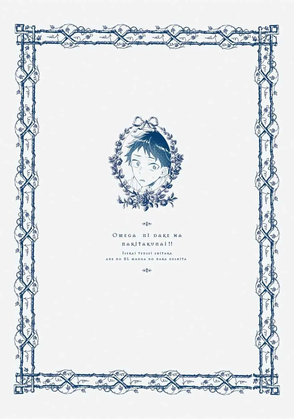 Thứ duy nhất tôi không muốn trở thành chính là Omega!! Chapter 2 Trang 44