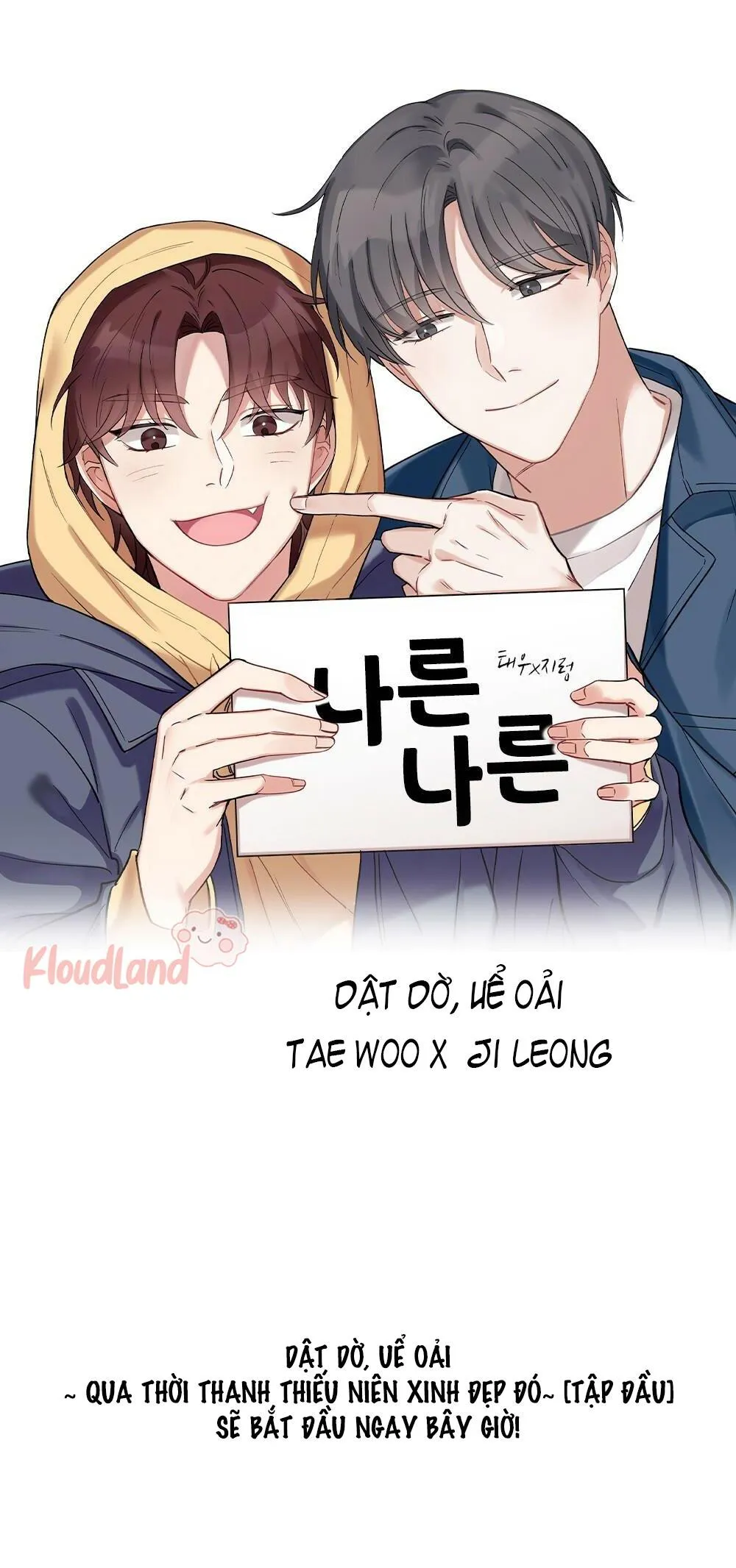 Thư Giãn Chapter 0 Trang 17