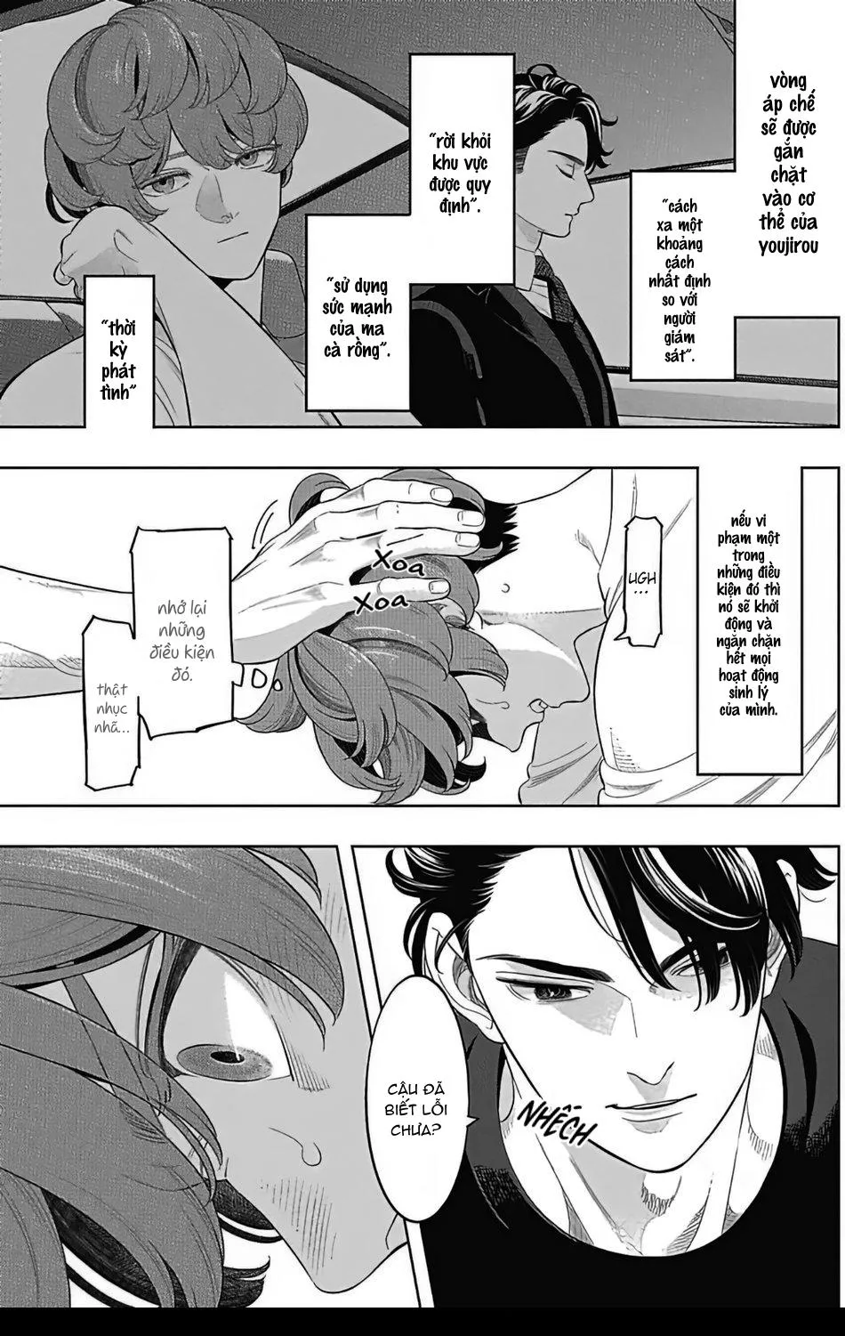 Thú Nuôi Chapter 2 Trang 3