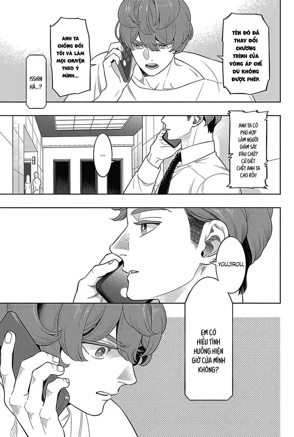 Thú Nuôi Chapter 2 Trang 7