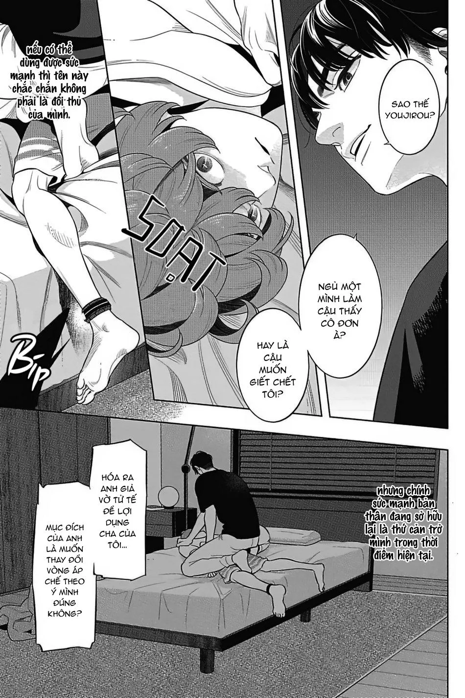 Thú Nuôi Chapter 2 Trang 21