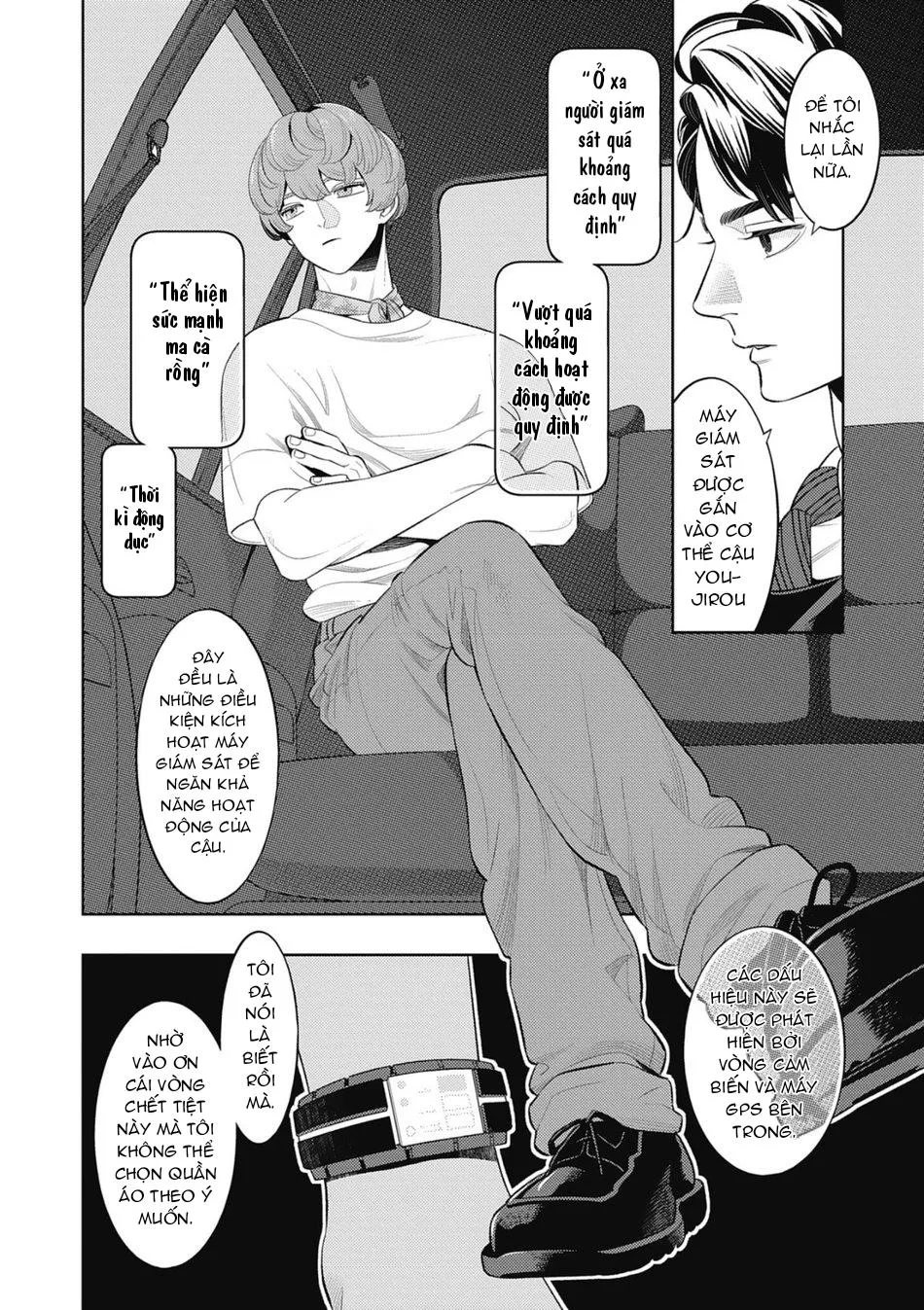 Thú Nuôi Chapter 1 Trang 17