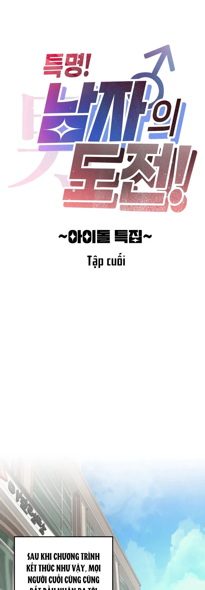 Thử thách đàn ông đích thực Chapter 15 Trang 33