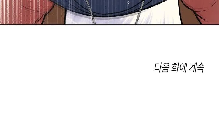 THỬ THÁCH KHIÊU DÂM Chapter 4 Trang 27