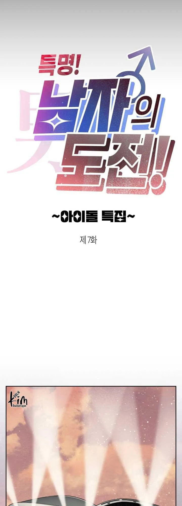 THỬ THÁCH KHIÊU DÂM Chapter 7 Trang 6