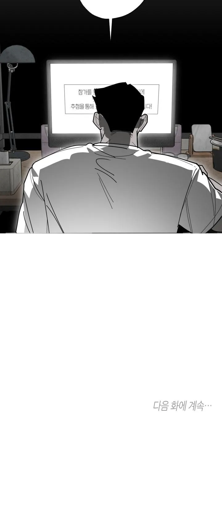 THỬ THÁCH KHIÊU DÂM Chapter 0 Trang 4