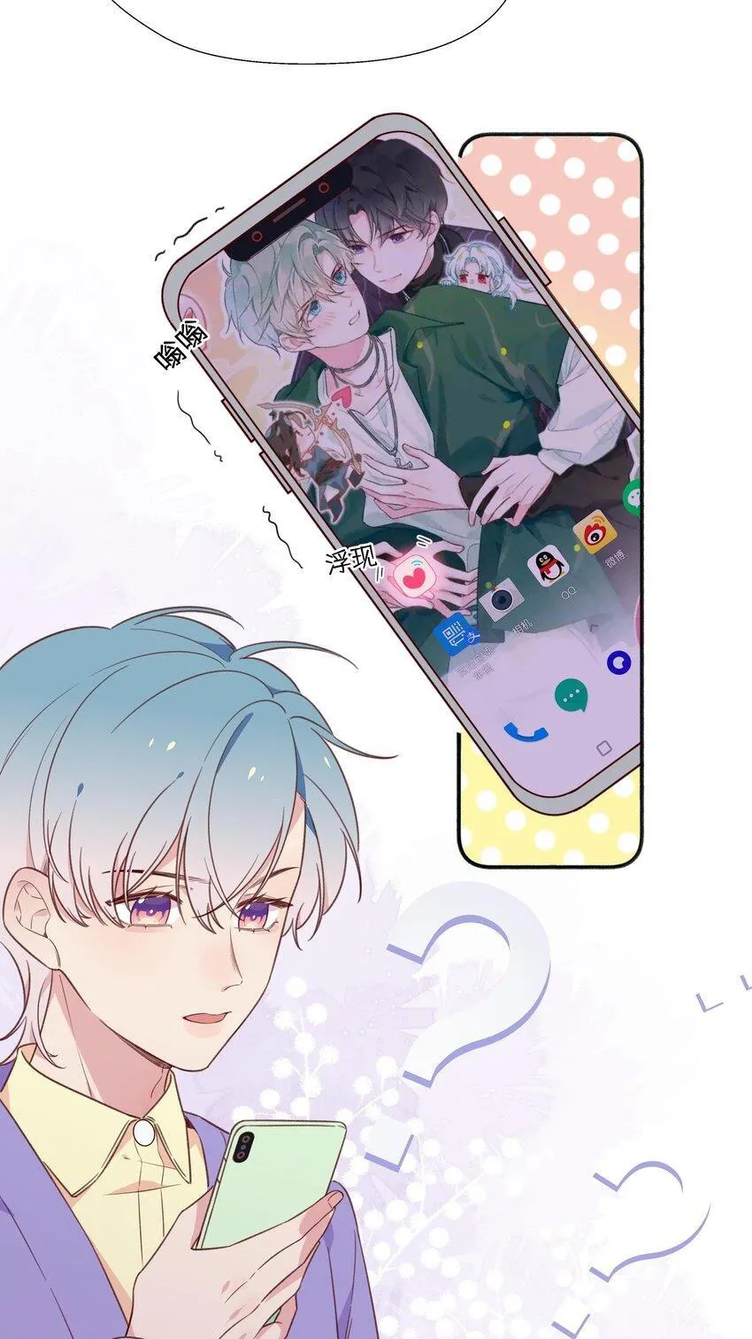 Thử thách không động tâm Chapter 1 Trang 34