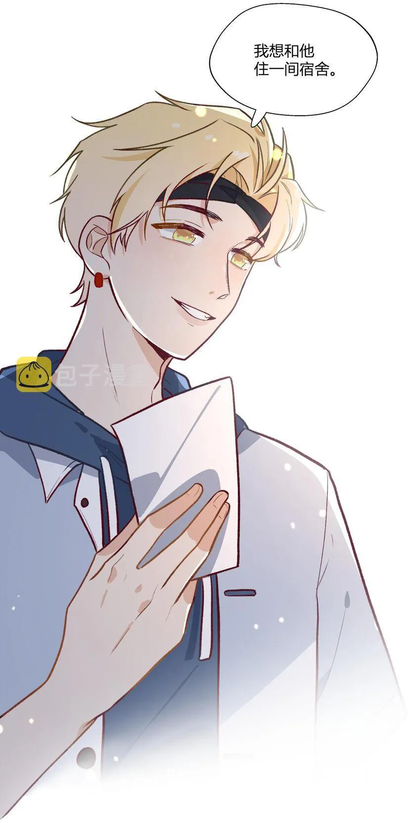 Thử thách không động tâm Chapter 22 Trang 24