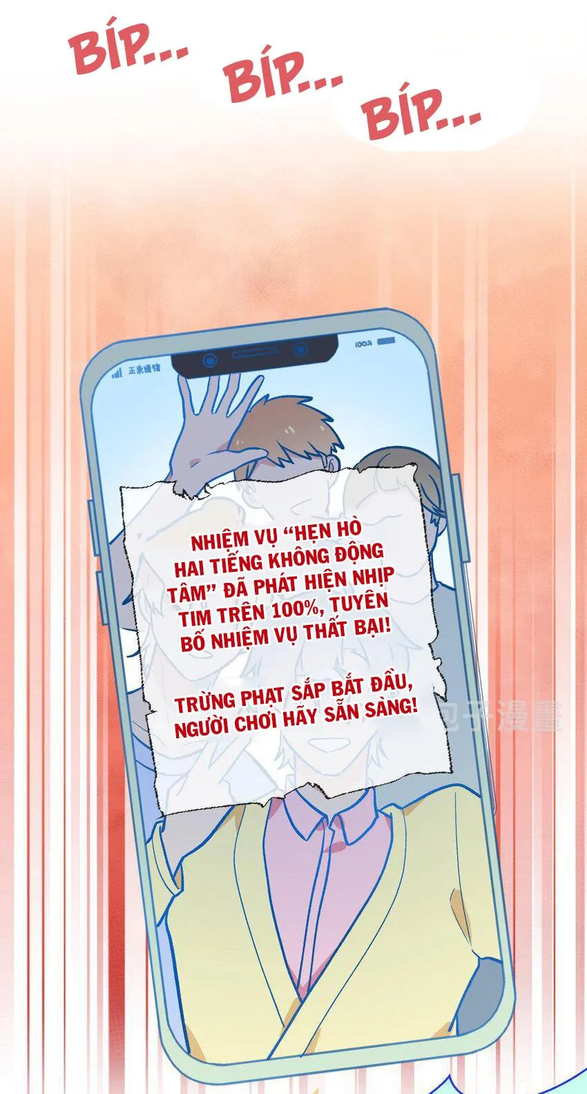 Thử thách không động tâm Chapter 24 Trang 12