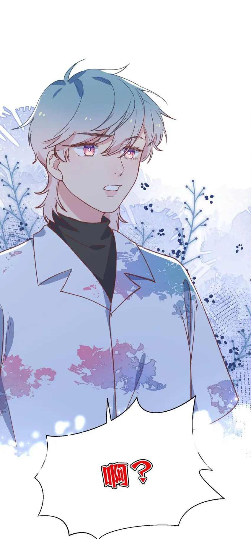 Thử thách không động tâm Chapter 27 Trang 25