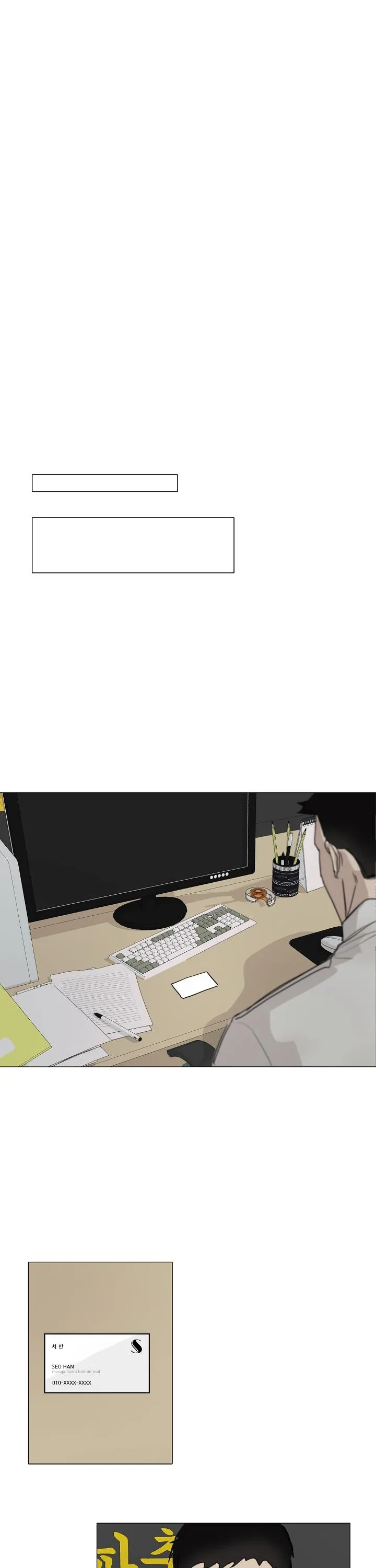 Thú Vui Tội Lỗi Chapter 4 Trang 19