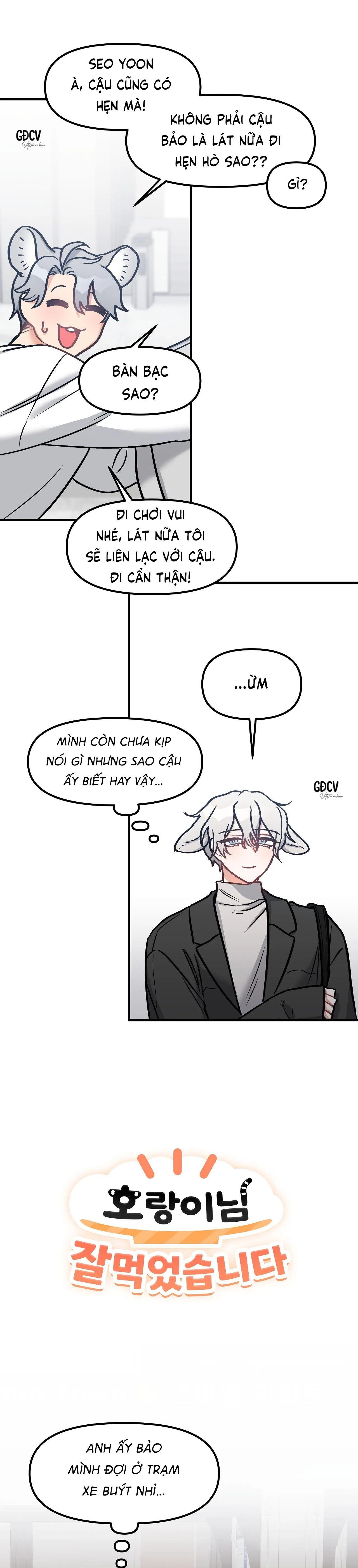 THƯA NGÀI HỔ, TÔI ĐÃ ĂN RẤT NGON MIỆNG Chapter 4 Trang 7